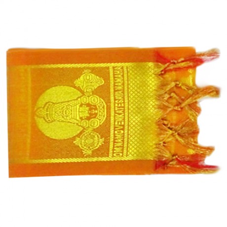 Namo Border zari  Kanduva ( Yellow) ( Pack of 2)